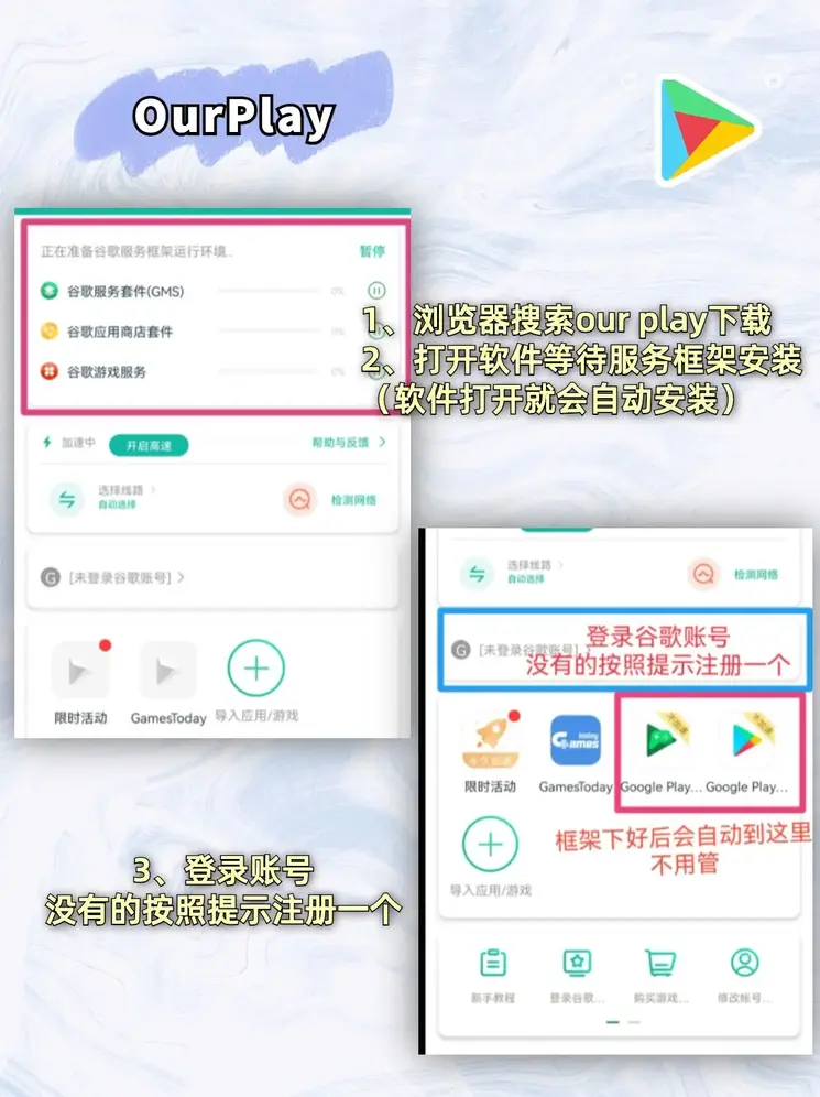 华亿线上代理截图1